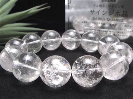 ◇厳選1点物◇大珠！◇今だけ特価！◇シュワっと広がる！キラキラ