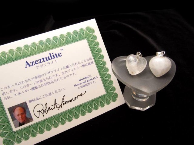 ◇正規品◇ヘブン&アース社直入◇証明書付！◇H&E◇アゾゼオ【Azozeo