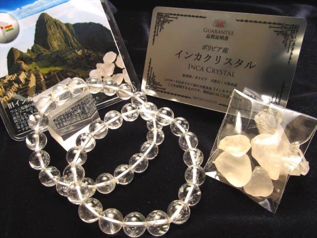 ☆限定7kgのみ！☆アイリスタイプ☆希少ボリビア産水晶【旧 