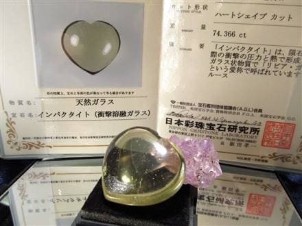 ◇巨大ハートタンブル◇鑑別書付属◇超希少な高品質特大原石贅沢使用 