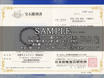 Y8☆特選NEW☆ほのかに光る☆新種の発光鉱物【ユーパーライト