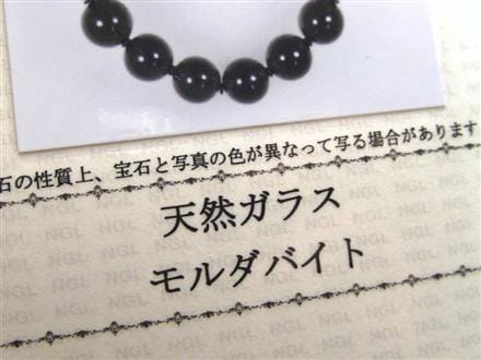 至宝級の逸品】☆超特大13.5-16mm☆当店過去最高額モデル☆資産価値