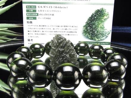 至宝級の逸品】☆超特大13.5-16mm☆当店過去最高額モデル☆資産価値