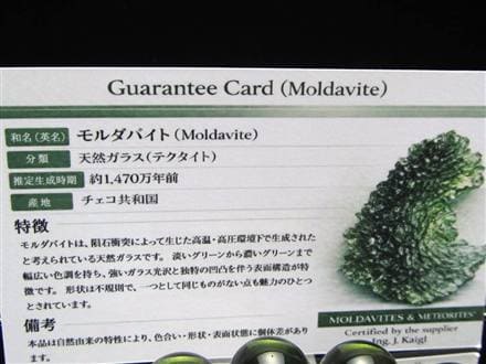 至宝級の逸品】☆超特大13.5-16mm☆当店過去最高額モデル☆資産価値