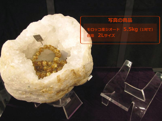 ☆置物や原石などのディスプレイに使える☆アクリル製イス型台座☆