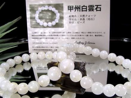 完全採掘禁止鉱石】◇現存限り！幻の水晶◇優しく乳白がかった柔らかな