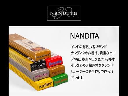 3P★特選ご奉仕★天然原料スティック香【NANDITA FRAGRANCES】❤ ◇NANDITA FRAGRANCES◇ナチュラルなハーブやエッセンシャルオイル使用