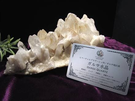 ◇極限環境が生んだ水晶◇多彩な内包物＆荒々しい結晶◇1点物◇浄化