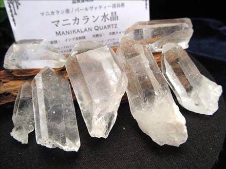 ヒマラヤマニカラン産水晶ポイント