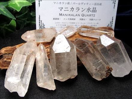 ◇待望の入荷！！◇【ヒマラヤより直送！】◇お得！水晶ポイント