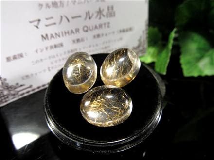 ☆「ヒマラヤの奇跡」ゴールドルチル共生☆ヒマラヤ山脈の透明水晶
