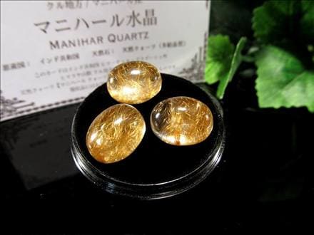 ☆「ヒマラヤの奇跡」ゴールドルチル共生☆ヒマラヤ山脈の透明水晶