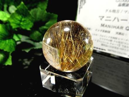 ☆ゴールドルチル入り！☆ヒマラヤ山脈の最高品質水晶スフィア☆希少な
