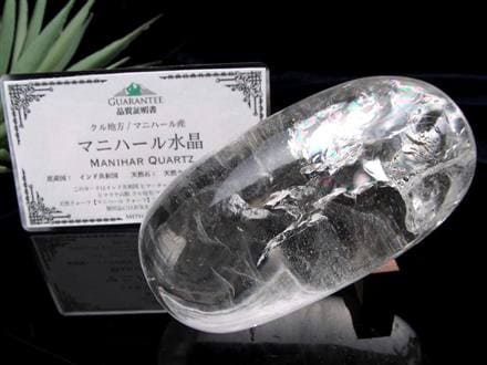 ◇BIGサイズ◇ヒマラヤ山脈の最高品質水晶◇これぞ御神体◇神聖