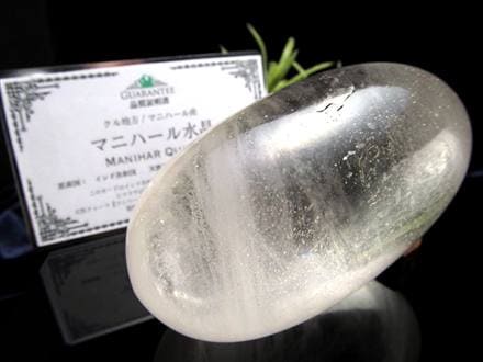 ◇BIGサイズ◇ヒマラヤ山脈の最高品質水晶◇これぞ御神体◇神聖