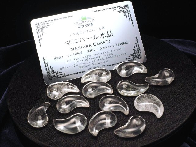 希少】Manihar産クォーツ