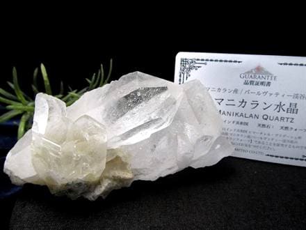 ◇『地球最後の秘境』パワースポットの最高峰ヒマラヤ山脈◇浄化や