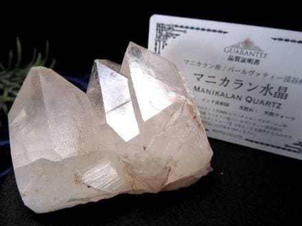 ◇『地球最後の秘境』パワースポットの最高峰ヒマラヤ山脈◇浄化や