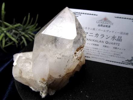 ◇『地球最後の秘境』パワースポットの最高峰ヒマラヤ山脈◇浄化や