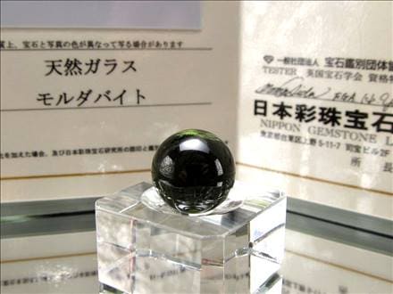 月末限定　天然石　スフィア　おまとめセット 限定数のみ】アイリス(虹入り） スモーキークォーツ スフィア丸