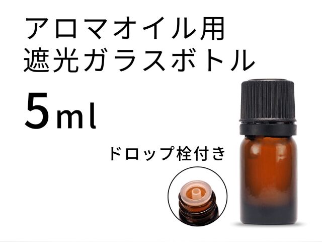 アガーウッド エッセンシャルオイル 沈香 伽羅 瞑想 浄化 Agarwood 100 Natural アガーウッド精油 学名 Aquilaria Agallocha アロマオイル 10ml入り 航空便不可