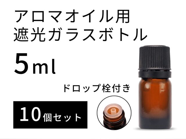 アロマオイル 精油 5ml ヒノキ ひのき 檜 桧 精油 セット アロマディフューザー アロマ エッセンシャルオイル 使い方 おすすめ ディフューザー 人気 作り方 部屋 香りで彩るくらし Feellife フレグランスディフューザー ひのきの香り アコメヤトウキョウ