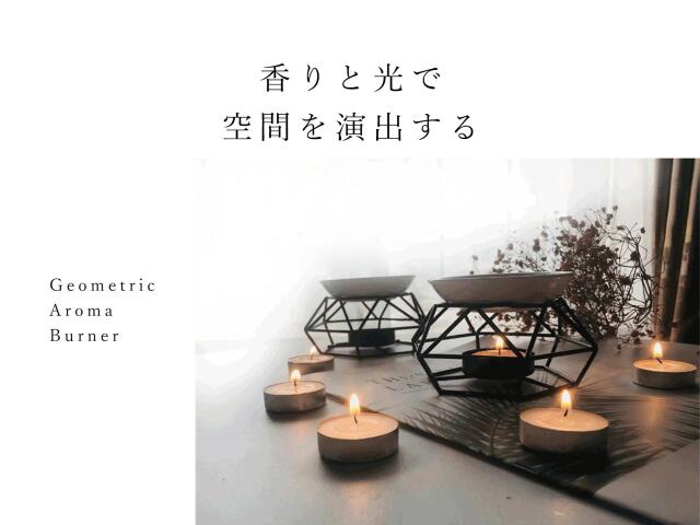 ◇六芒星デザイン アロマポット◇メタルフレーム アロマバーナー◇香炉