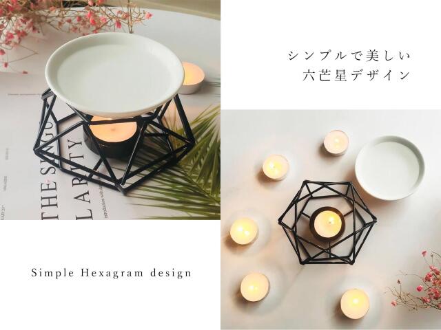 ◇六芒星デザイン アロマポット◇メタルフレーム アロマバーナー