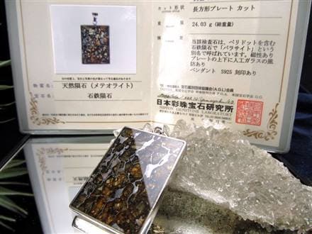 ☆『超隕石』原石。 本物隕石 922g 隕石内部。すばらしい『超隕石