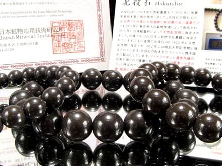 台湾産◇ブラック ホクトライト 北投石　10mm　天然石ブレスレット 楽天市場】【30％OFF】北投石 10mm ブレスレット ブラック