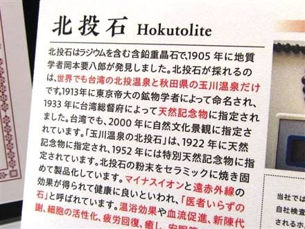 ◇シックなブラックカラー◇台湾と日本だけの奇跡◇マイナスイオン測定