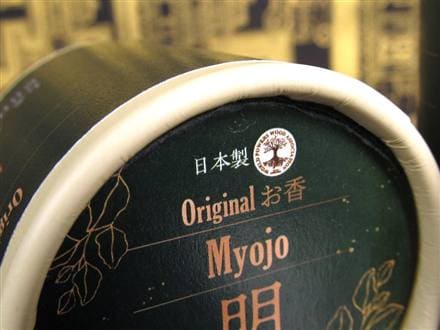 ◇本気の浄化香-浄化塩配合-◇無香料・無添加・天然素材◇WORLD POWERS