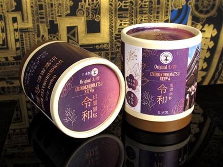 ◇本気の浄化香-浄化塩配合-◇無香料・無添加・天然素材◇WORLD POWERS