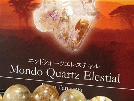 タンザニアSongea産 スモーキーエレスチャルアイスクリスタル ◇世界的希少水晶！限定入荷◇幻想的な色味と輝き！◇別名「タンザニア