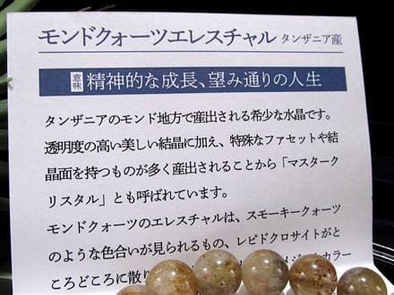 ◇世界的希少水晶！限定入荷◇幻想的な色味と輝き！◇別名「タンザニア