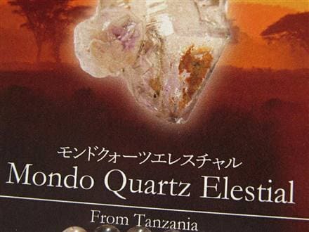 ◇世界的希少水晶！限定入荷◇幻想的な色味と輝き！◇別名「タンザニア