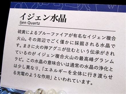 ③ジャワ島産火山性ガラス クリストバライト結晶 原石 青緑 特特大1kg