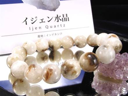 天然石　イジェン水晶　インドネシア産 70726f647563742f32303233303731