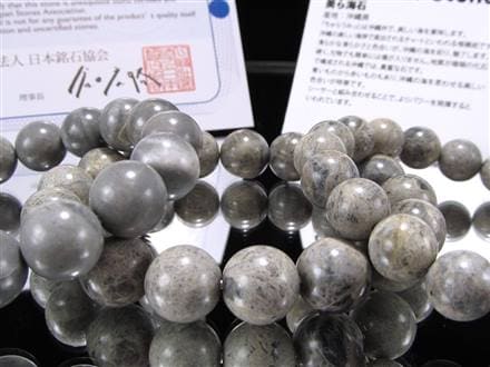うみ天然石 正規品】-日本銘石協会-◇沖縄の美しい海岸が生んだ石◇艶と強さを