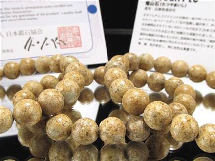 第一級神具大霊格特級呪物◎天命を“直導”する