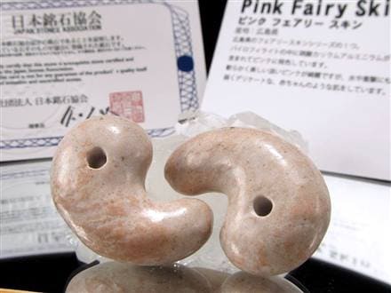 正規品】-日本銘石協会-◇優しい色合いが魅力！ピンクカラー◇美を