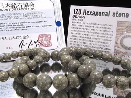 天然石の装飾品 球体と岩の組み合わせ 正規品】-日本銘石協会-◇角閃石デイサイトの貫入岩◇変化・リセット