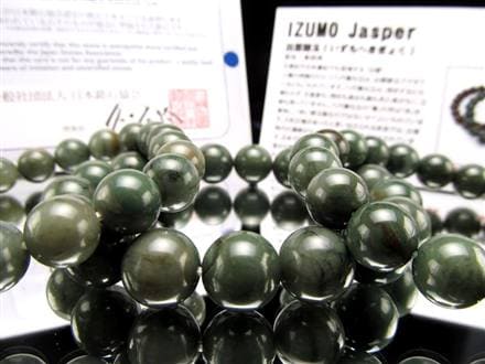 正規品】-日本銘石協会-◇太古の昔から権力の象徴「出雲碧玉」◇古墳