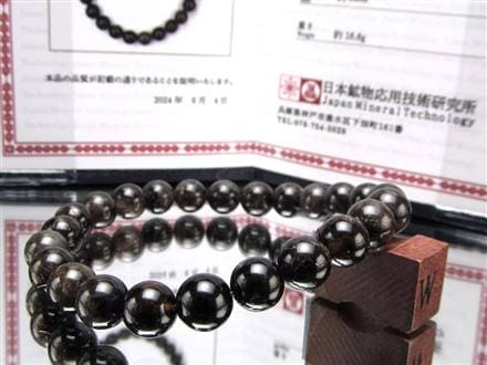 正規品】-日本銘石協会-◇日本を代表する水晶の聖地「山梨県黒平