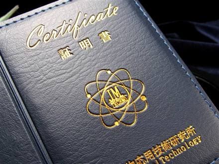 正規品】-日本銘石協会-◇日本を代表する水晶の聖地「山梨県黒平