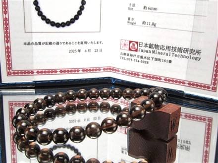 正規品】-日本銘石協会-◇日本を代表する水晶の聖地「山梨県黒平