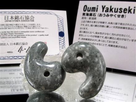 姫川薬石・かっさ・ツボ押しにも使える大型勾玉 150mm・184g