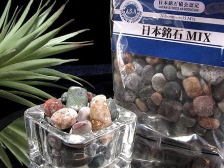 正規品】-日本銘石協会-◇日本各地の石をランダムセレクト◇一袋で全国