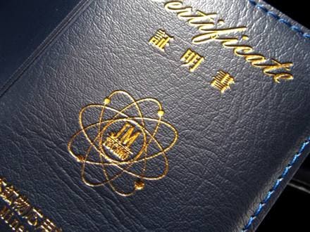 正規品】-日本銘石協会-◇希少国産スギライト！◇世界三大ヒーリング