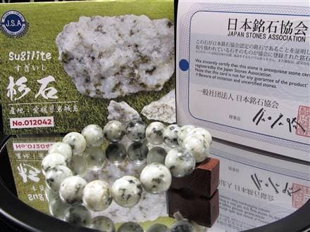 正規品】-日本銘石協会-◇希少国産スギライト！◇世界三大ヒーリング